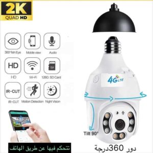 4G Camera lampe professionnel étanche