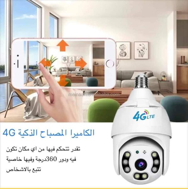 ⁦4G Camera lampe professionnel étanche⁩ - الصورة ⁦10⁩