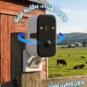 Caméra 4G Smart Battery 360